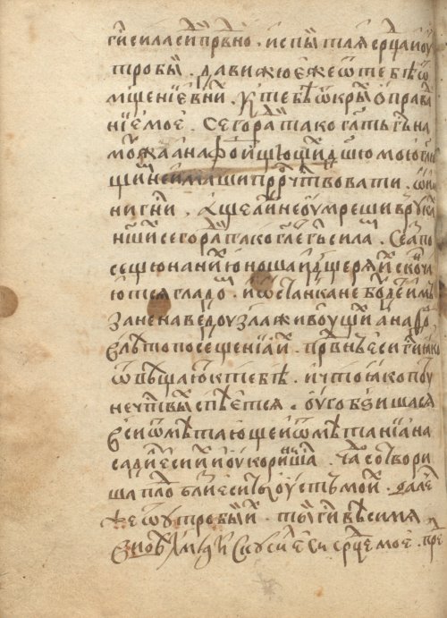 Страница 194