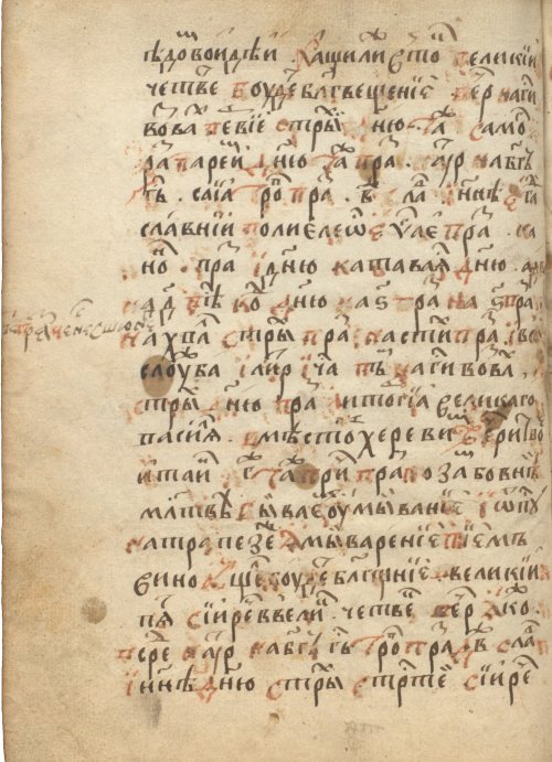 Страница 196