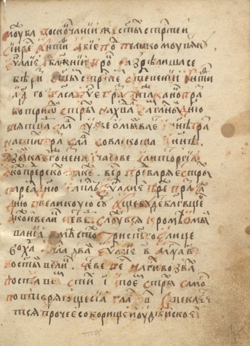 Страница 197