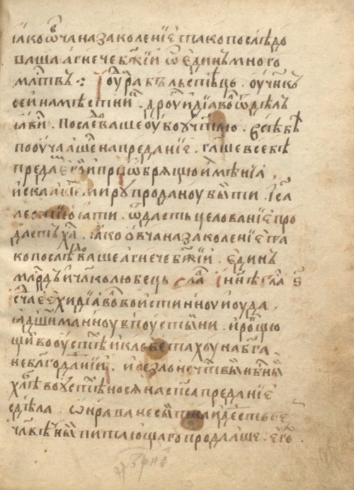 Страница 199