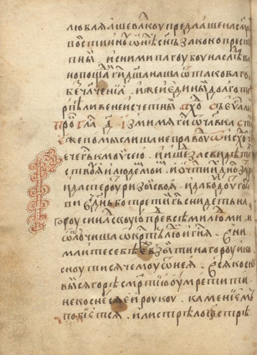 Страница 200