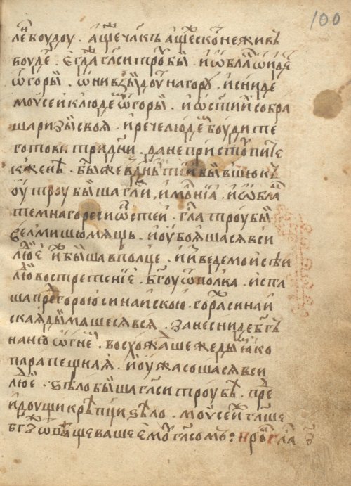 Страница 201