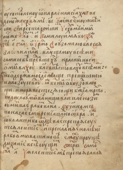 Страница 207