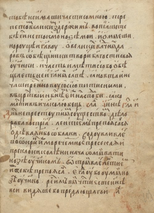 Страница 209