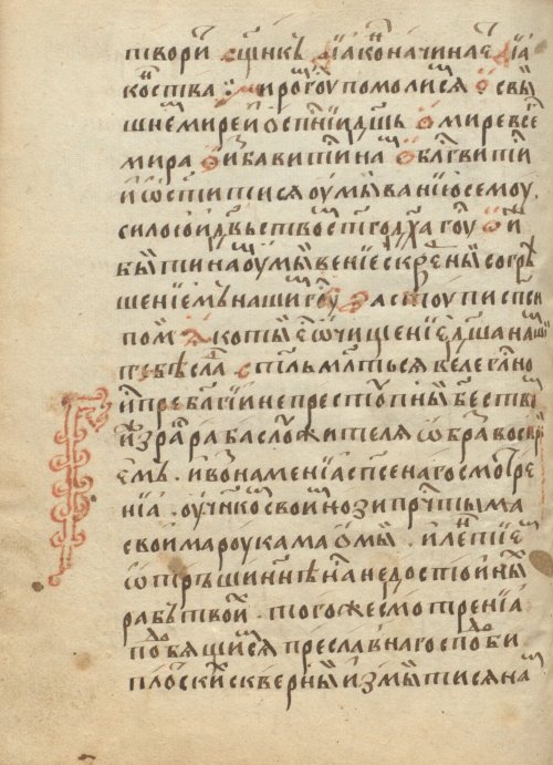 Страница 210