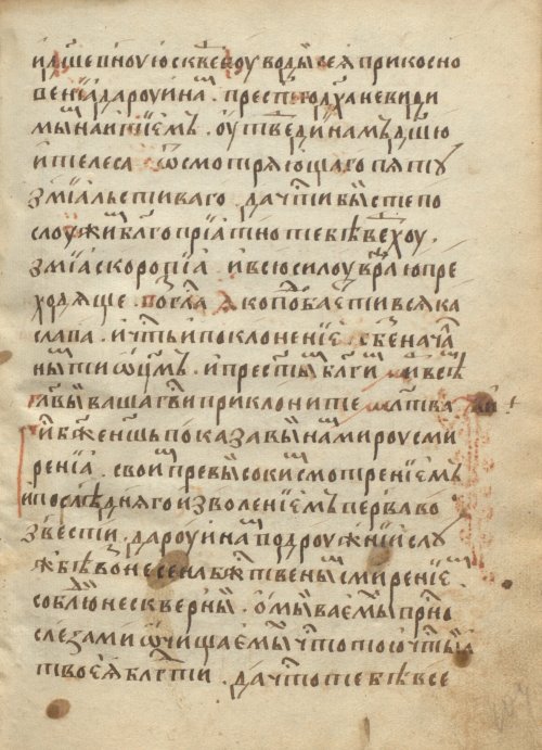 Страница 211