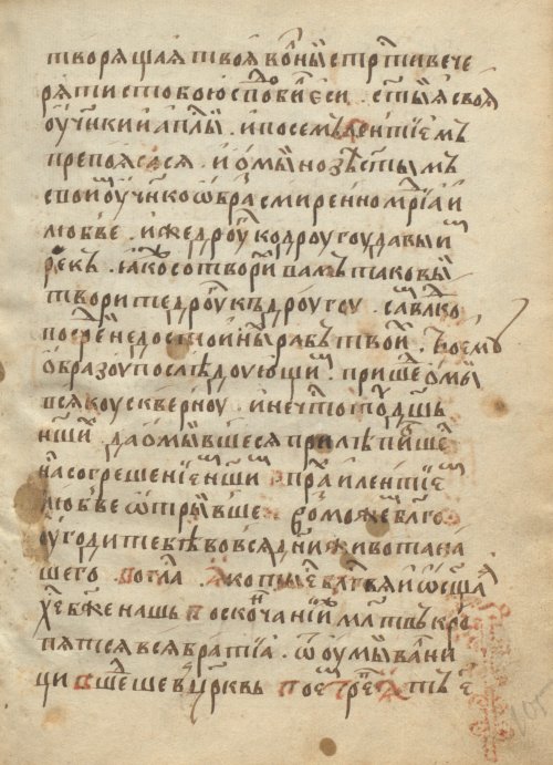 Страница 213