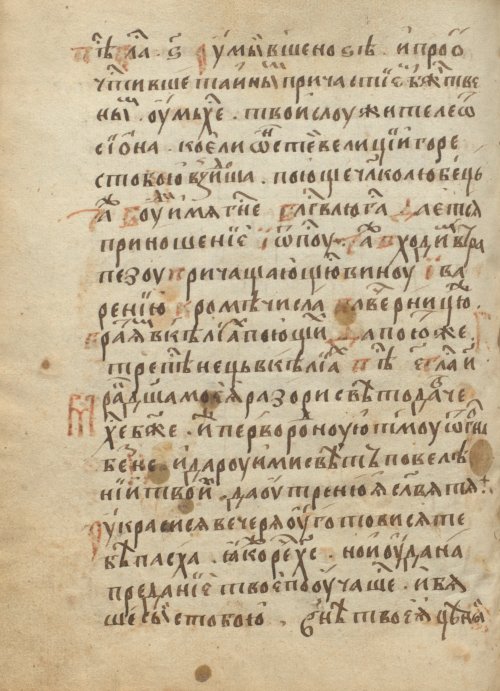 Страница 214