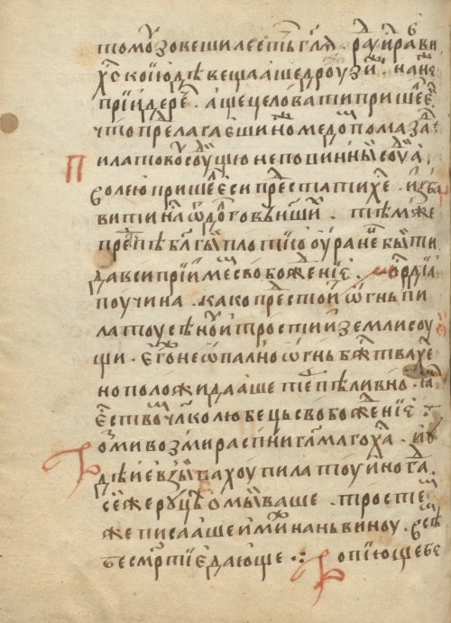 Страница 220