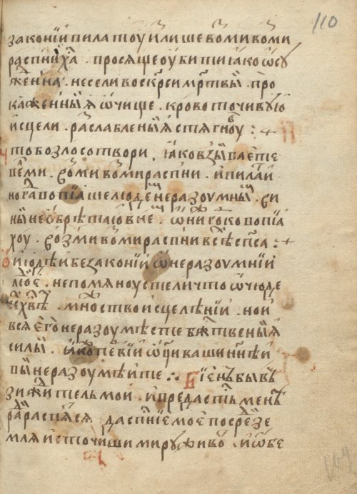 Страница 221