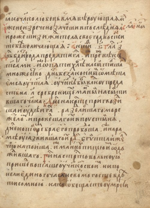 Страница 227