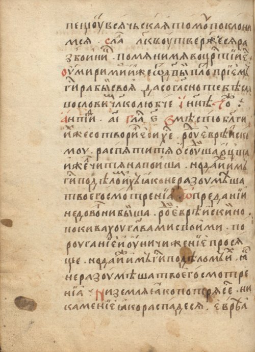 Страница 232