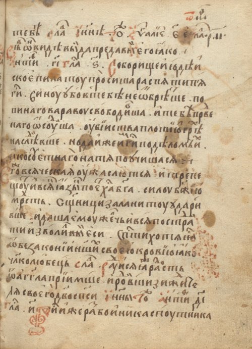 Страница 235