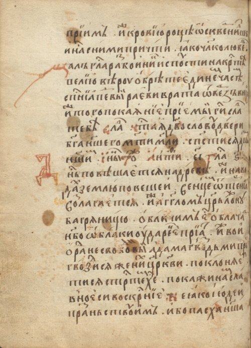 Страница 236