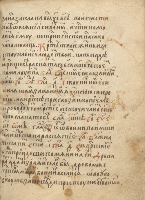 Страница 237