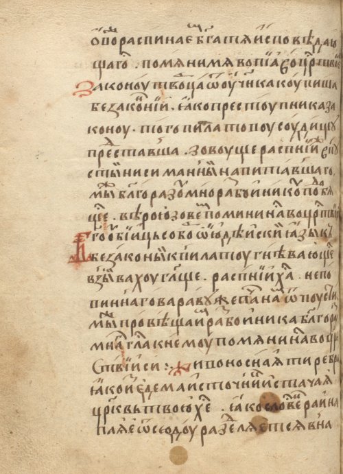 Страница 238