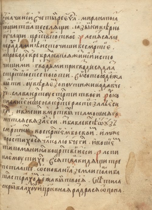 Страница 239