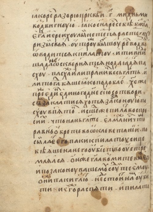 Страница 244