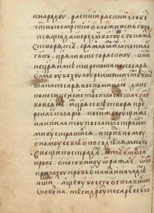 Страница 246