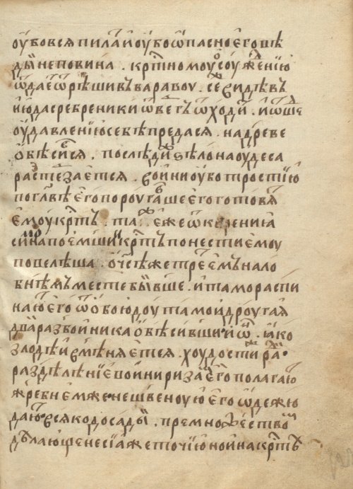 Страница 247
