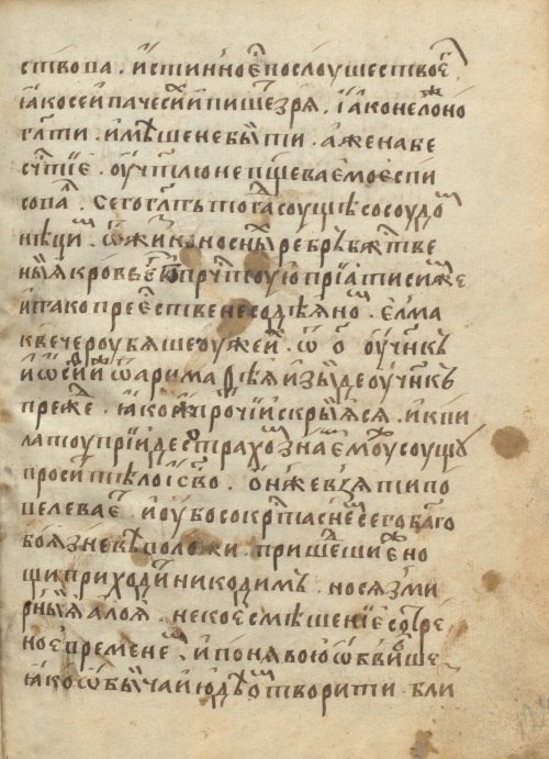 Страница 251