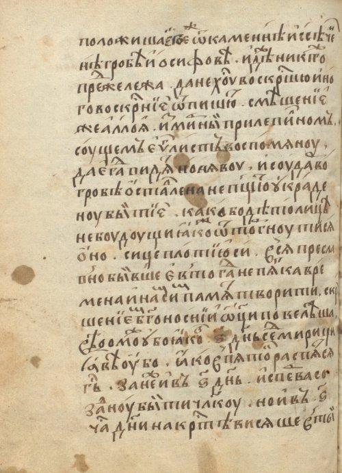 Страница 252