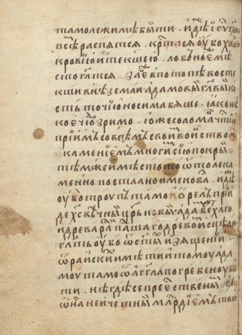 Страница 254