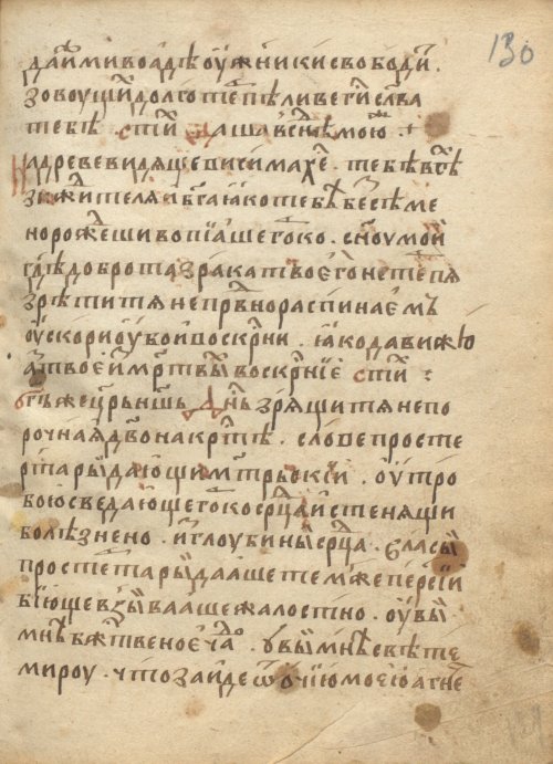 Страница 261