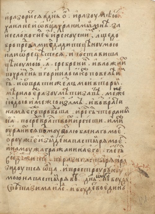 Страница 265
