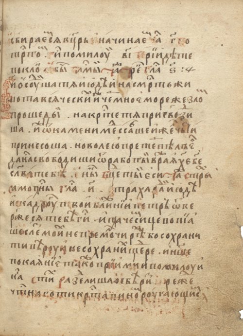 Страница 267