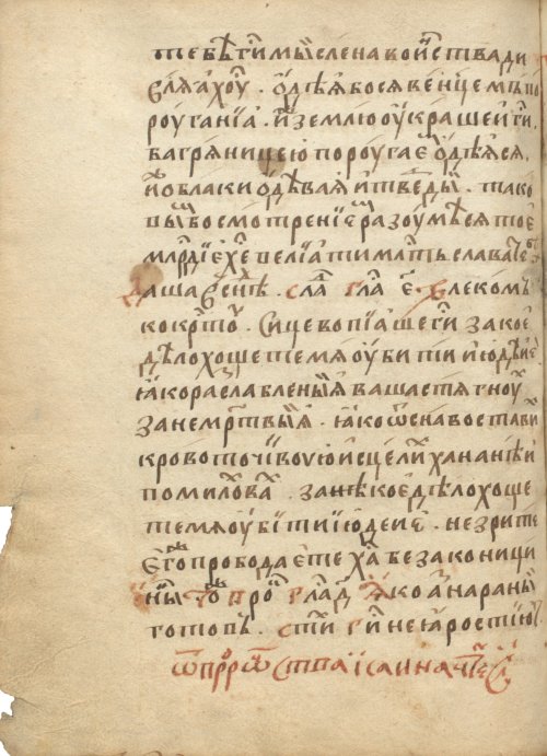 Страница 268