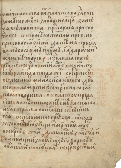 Страница 271