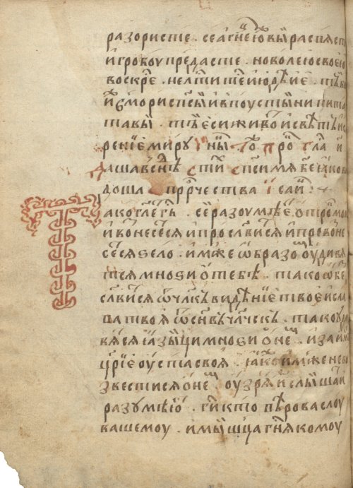 Страница 272