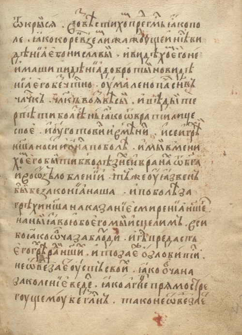 Страница 273