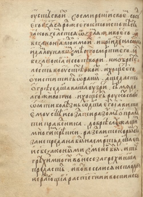 Страница 274