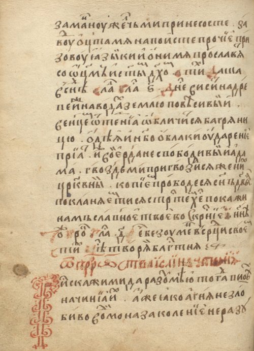 Страница 276