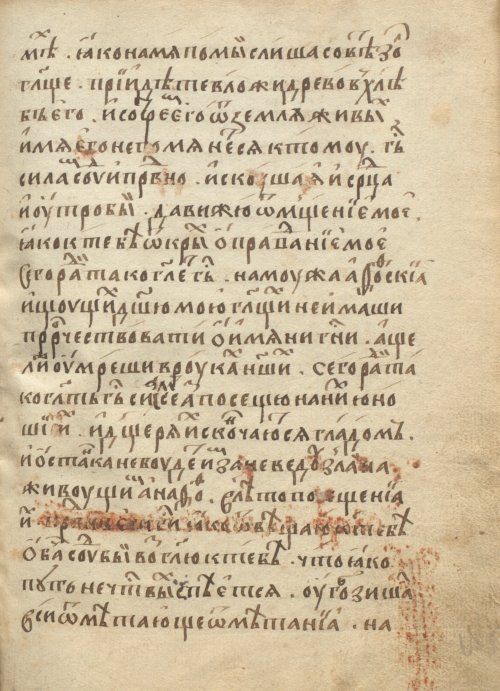 Страница 277