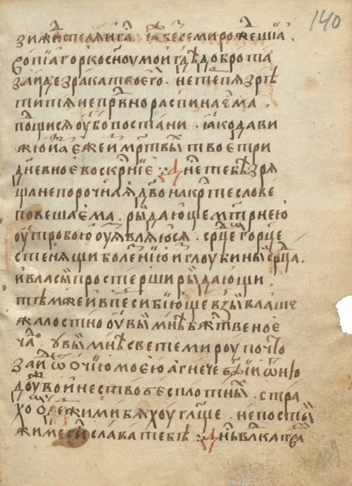 Страница 281