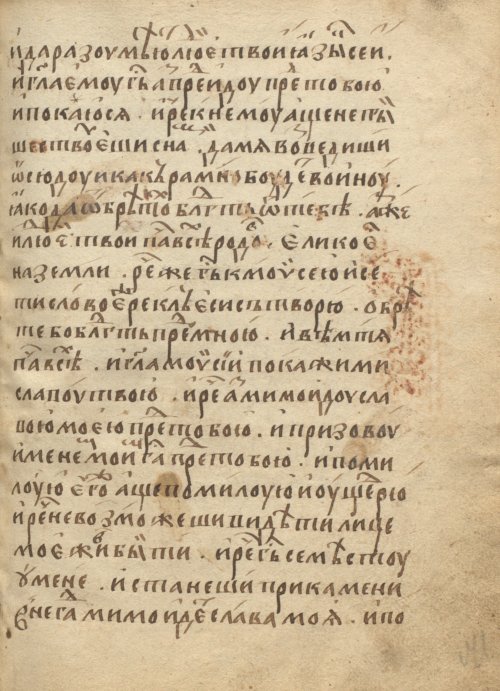 Страница 285