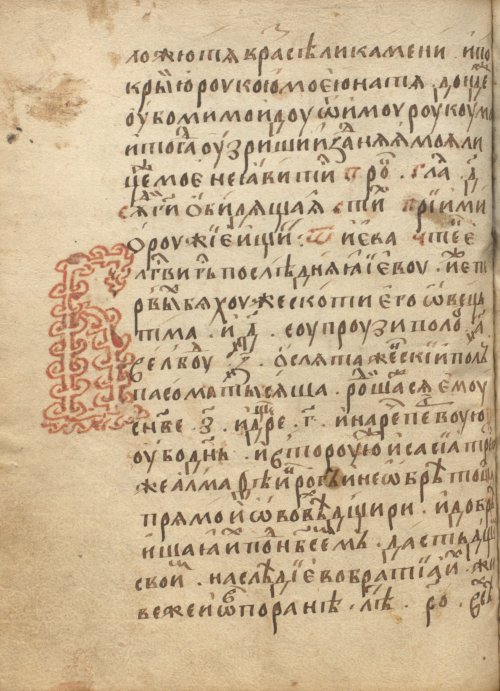 Страница 286