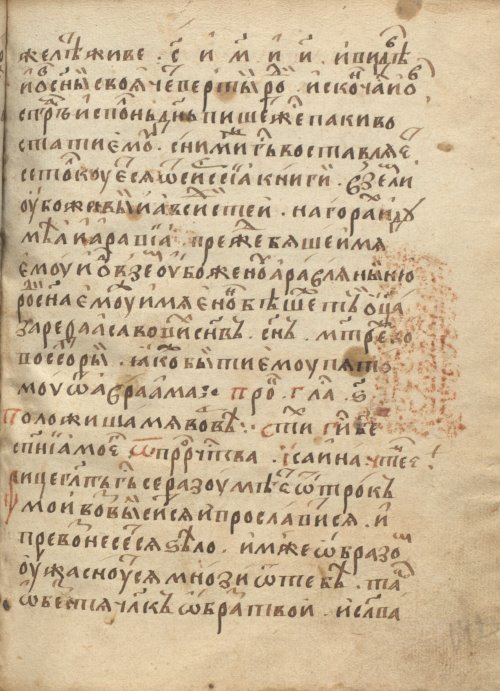 Страница 287