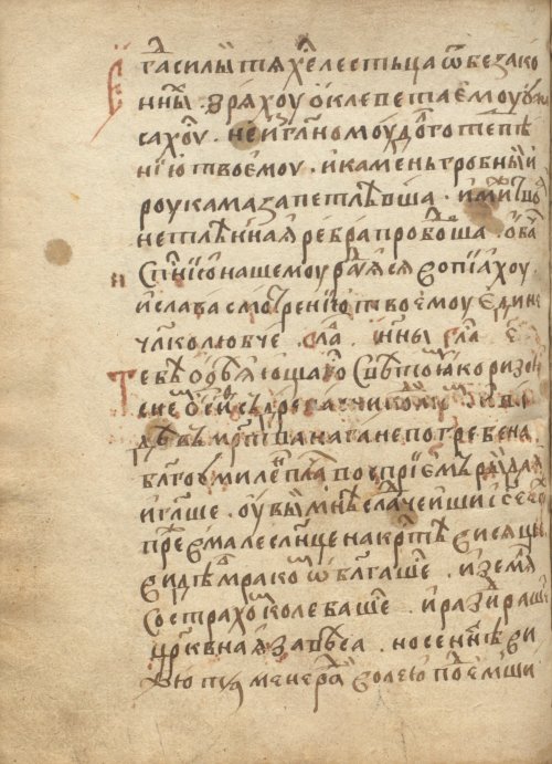 Страница 292