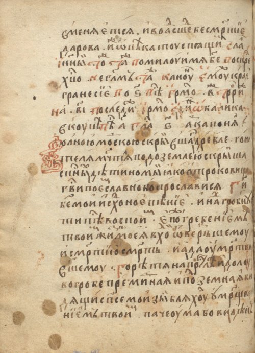 Страница 296