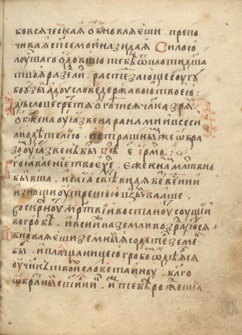Страница 299