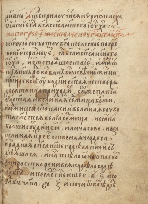 Страница 303