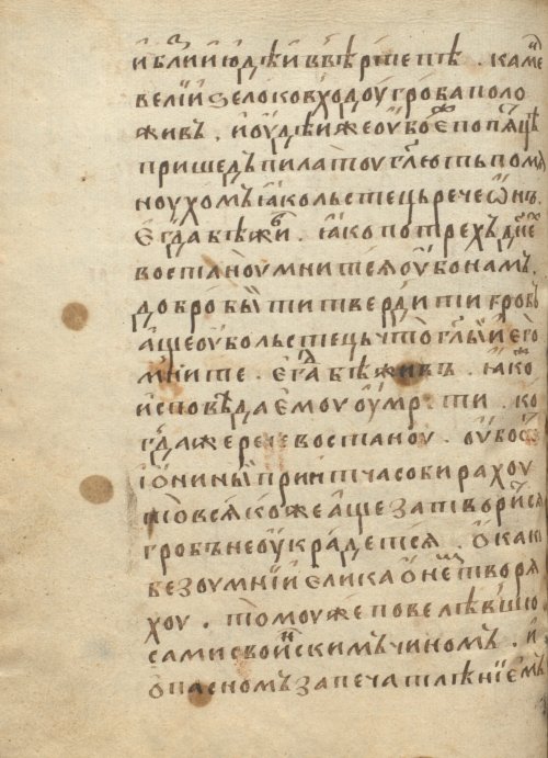 Страница 306