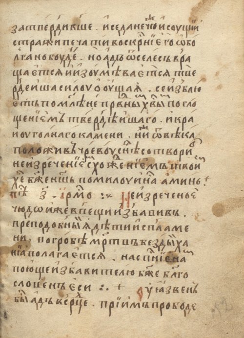 Страница 307