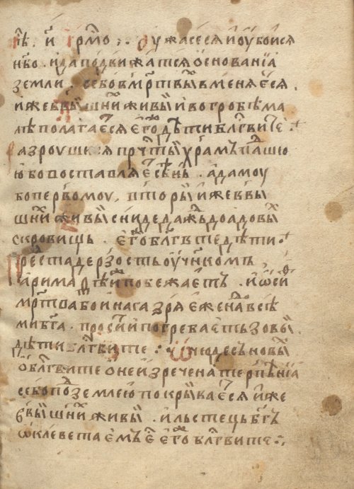 Страница 309