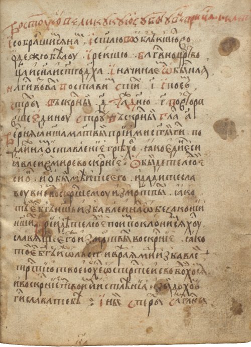 Страница 317