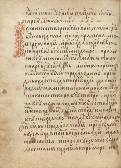 Страница 320